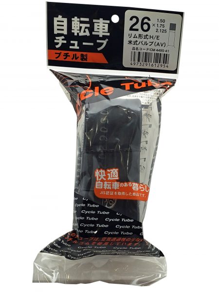 チューブ 26×1.75-2.125 米式 袋入り | チューブ