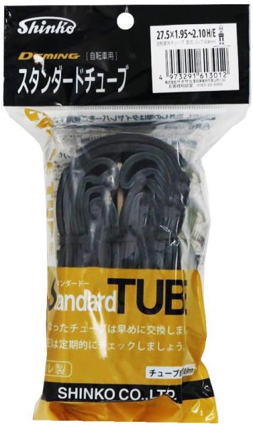 チューブ 27.5×1.95-2.10 英式 袋入り | チューブ