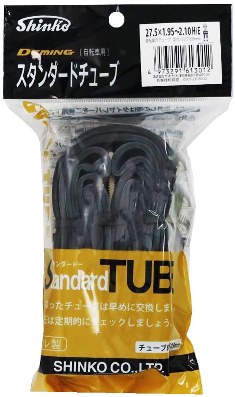 袋入チューブ 英式バルブ60mm ｜パーツ・用品・自転車商品｜㈱サギサカ