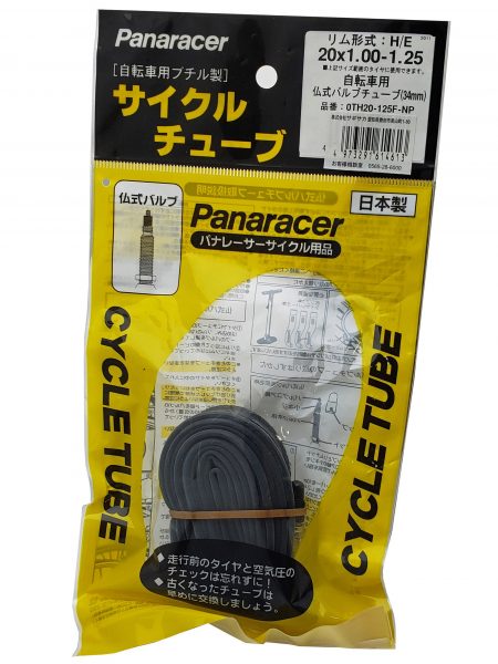 Panaracer チューブ 20×1.0-1.25 仏式 | チューブ