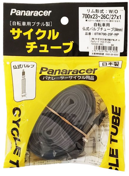 Panaracer チューブ 700×23-26C 仏式 | チューブ