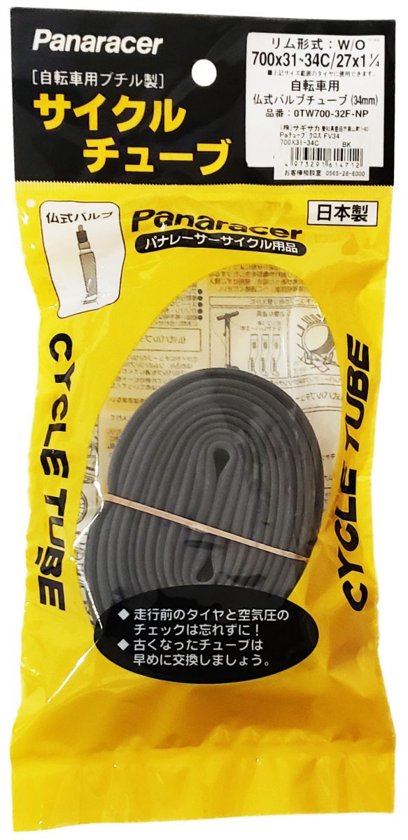 Panaracer チューブ 700×31-34C 仏式