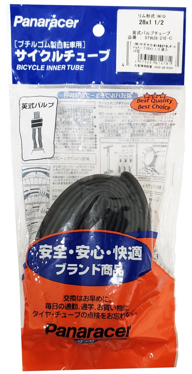 Panaracer チューブ 28×1 1/2 英式