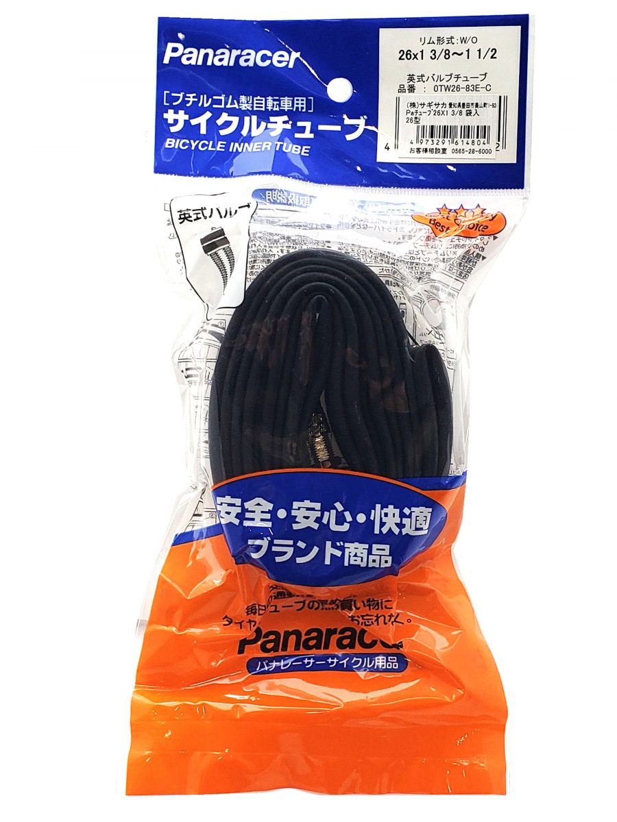 Panaracer チューブ 26×1 3/8 英式