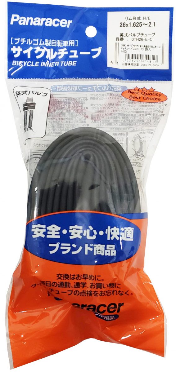 Panaracer チューブ 26×1.625-2.1 英式