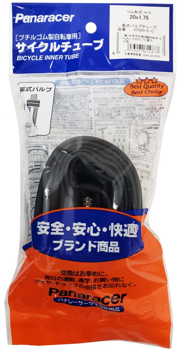 Panaracer チューブ 20×1.75 英式
