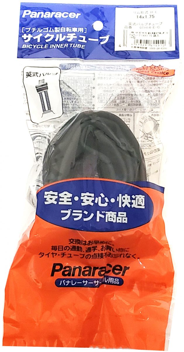 Panaracer チューブ 14×1.75 英式