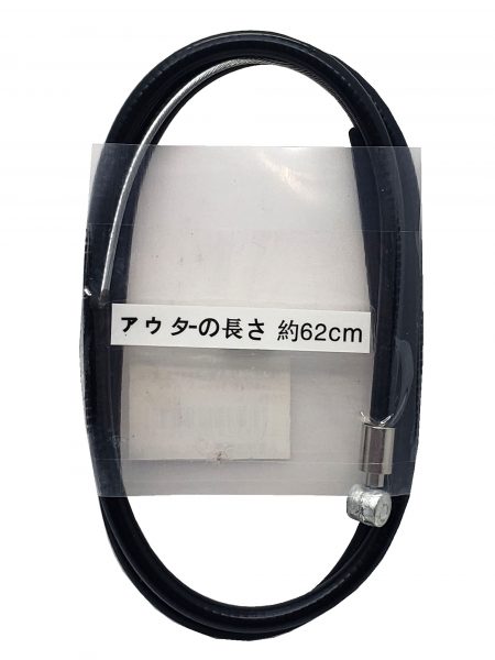 ブレーキダルマネジ ｜パーツ・用品・自転車商品｜㈱サギサカ