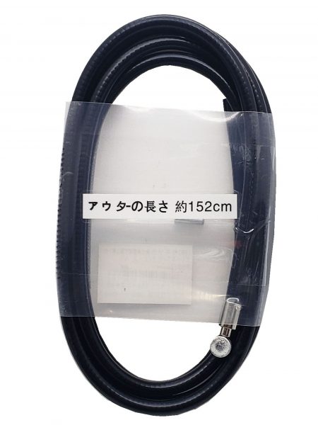 ブレーキワイヤー 152cm ライナー入り バラ | ブレーキ