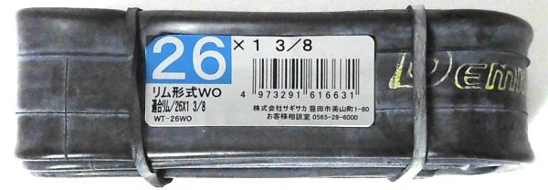 チューブ 26×1 3/8 英式 バラ | チューブ