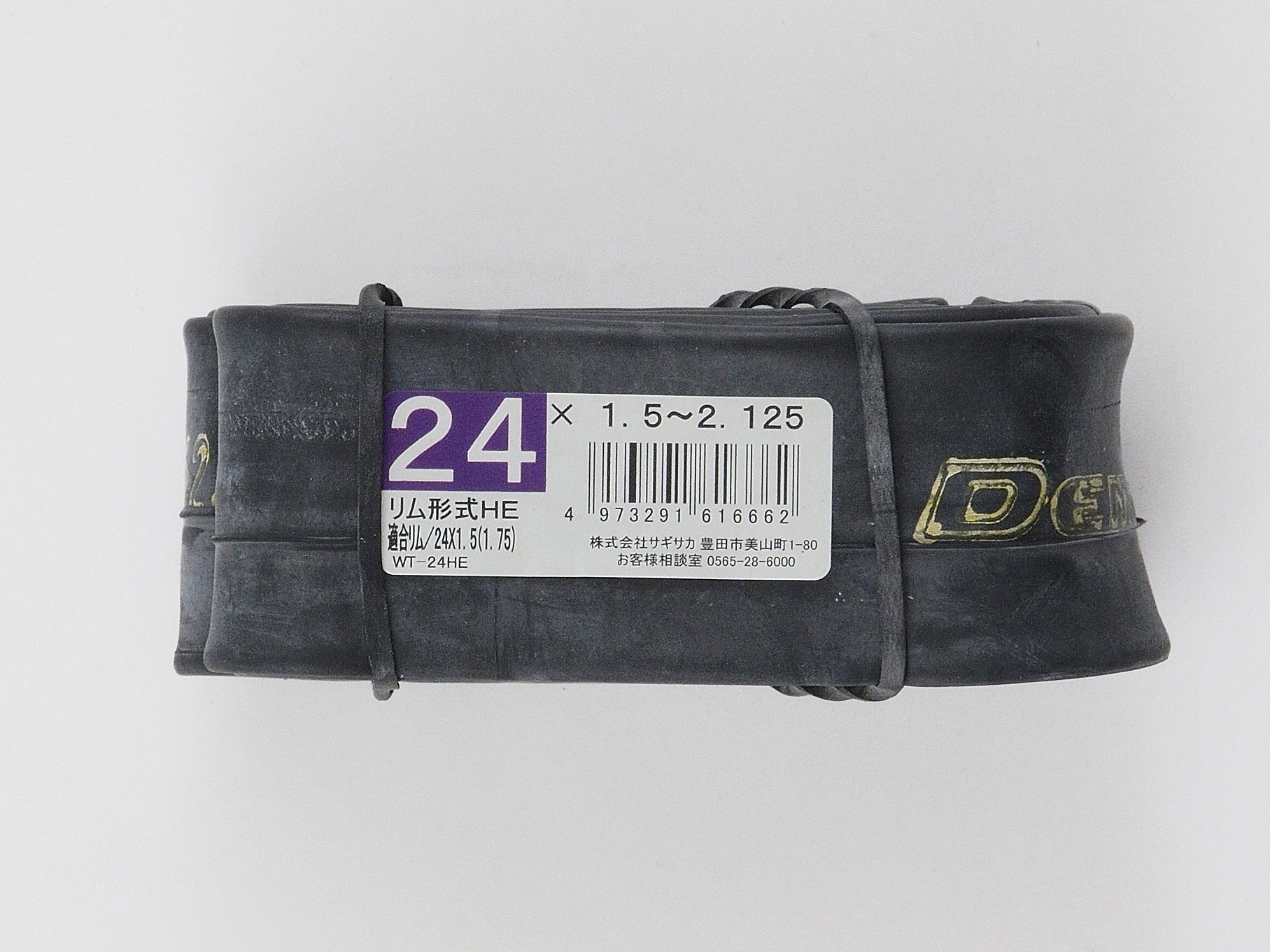 チューブ 24×1.5～2.125 (英式) パッケージなし ｜パーツ・用品