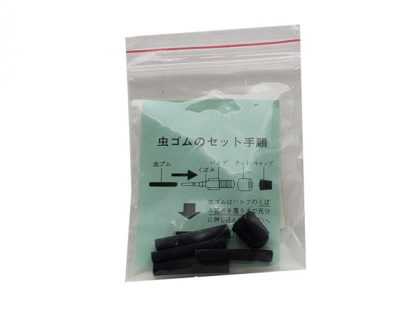 虫ゴムセット バラ | タイヤチューブパーツ