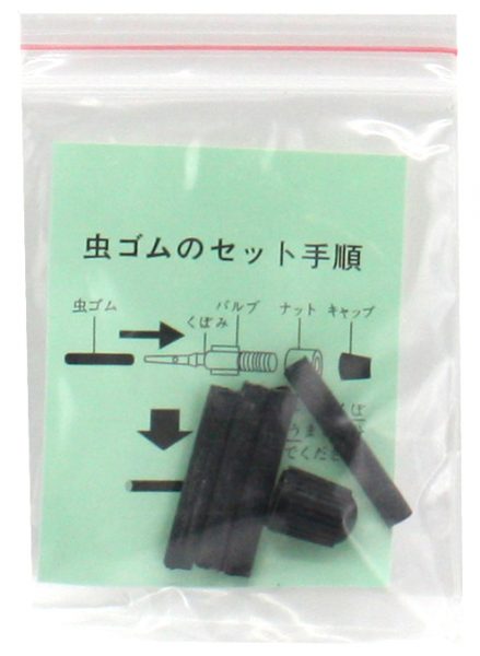 虫ゴムセット 100セット入り | タイヤチューブパーツ
