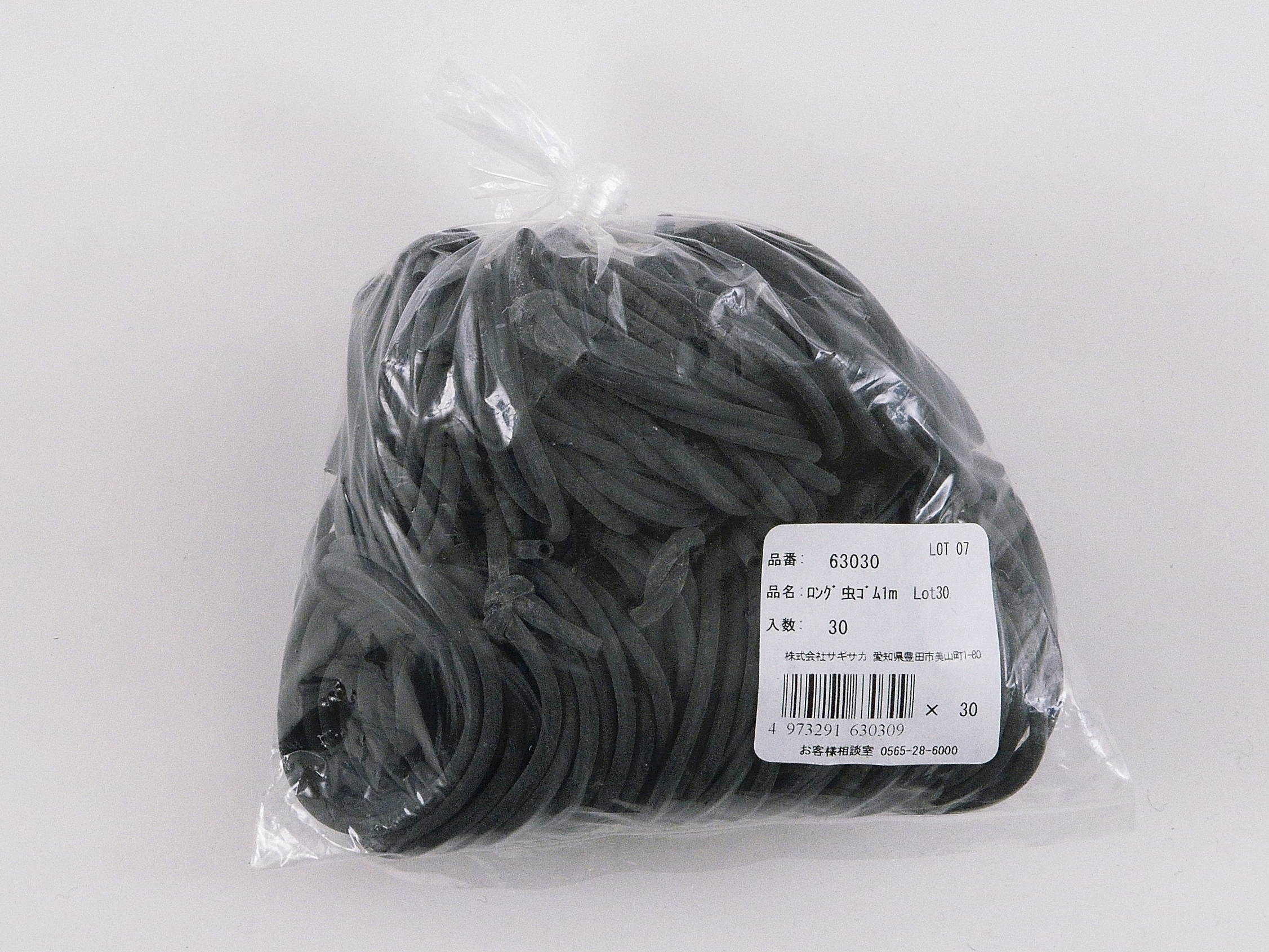 昔ながらの天然除虫菊蚊取りせんこう 30巻入 天然素材100% 線香