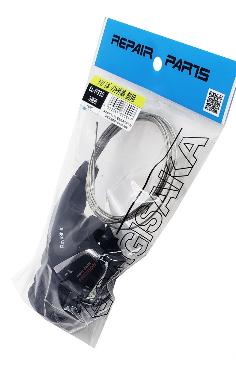 SHIMANO 外装変速用レボシフト 3速前用