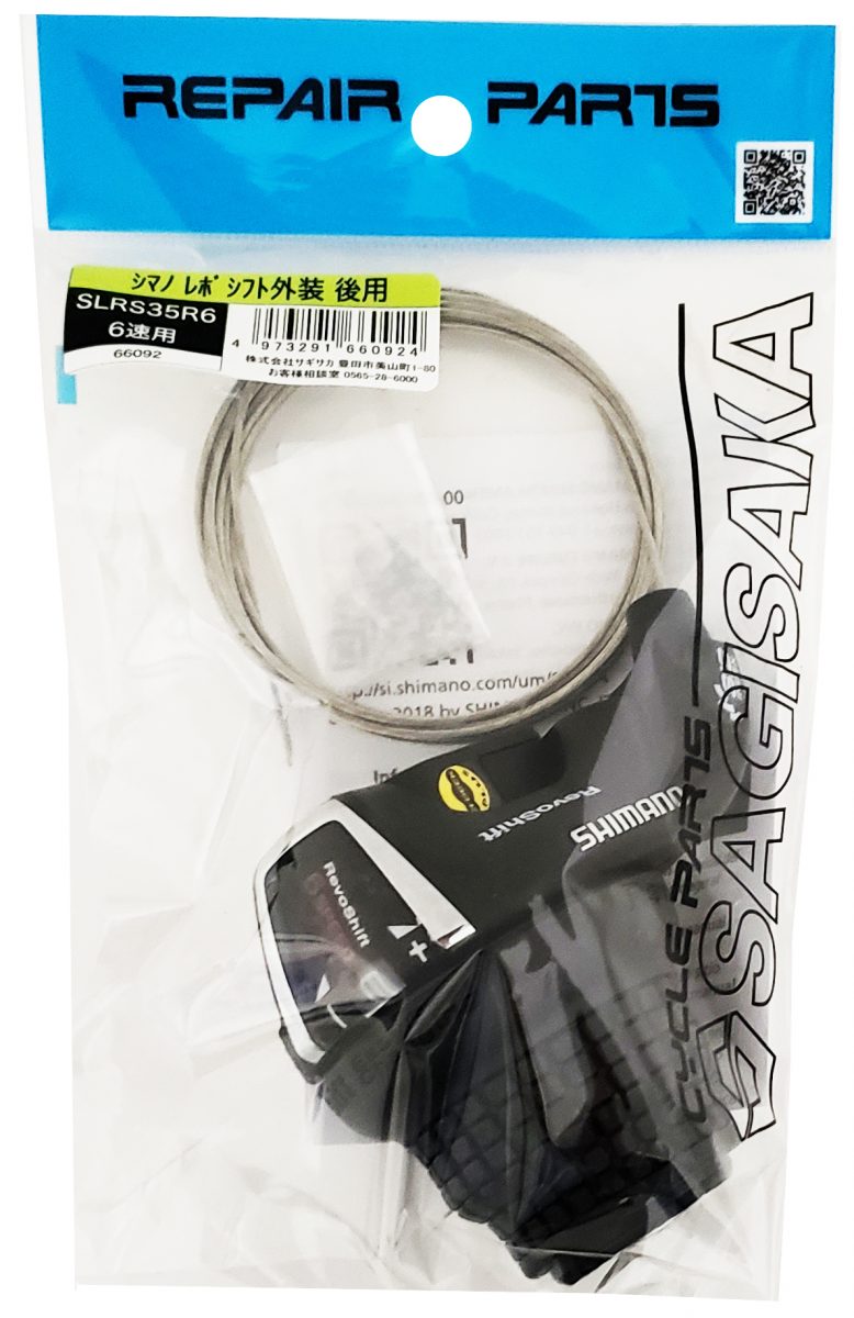 SHIMANO 外装変速用レボシフト 6速後用