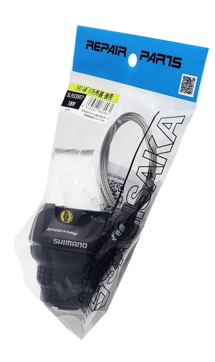 SHIMANO 外装変速用レボシフト 7速後用 ｜パーツ・用品・自転車商品 