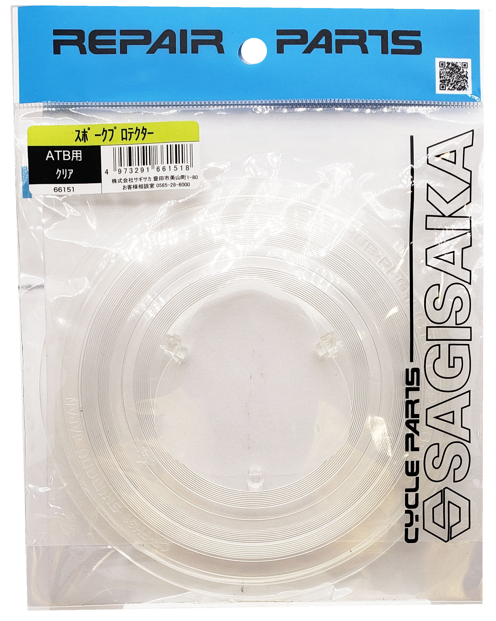 大人気定番商品 ケミックス ニューブリッサー 2L BR2 ケース BR2-C 10本入