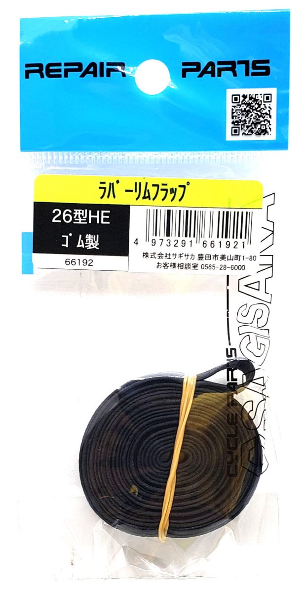 リムフラップ HE26型用