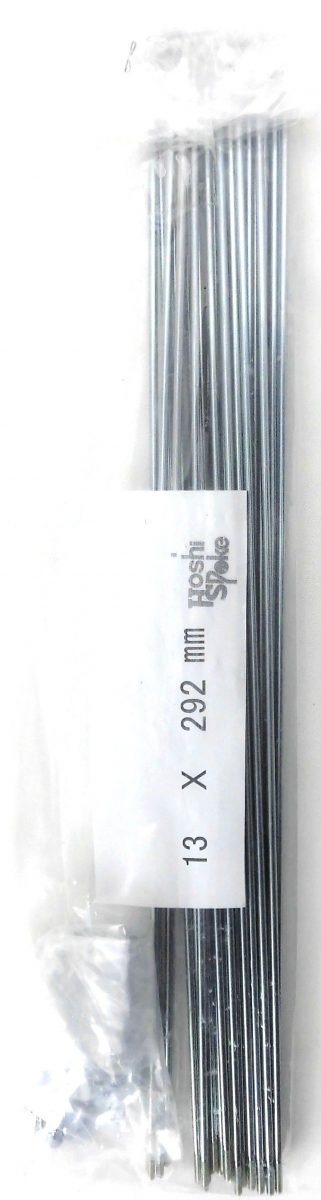 スポーク&鉄ニップルセット #13 36本入り 292mm