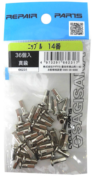 激安買い物 φ34 L形パッドニギリバー（左） No.801L クローム・グレー シロクマ 4936350076364 k23-mk  移動・歩行支援用品 ENTEIDRICOCAMPANO