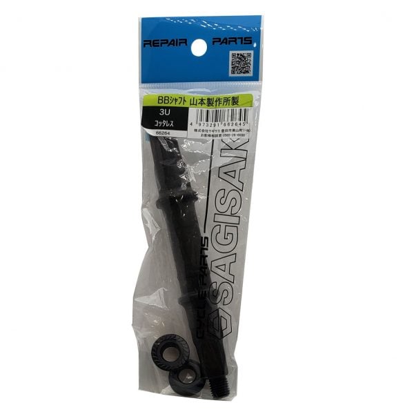コッタレスクランクキャップ ｜パーツ・用品・自転車商品｜㈱サギサカ