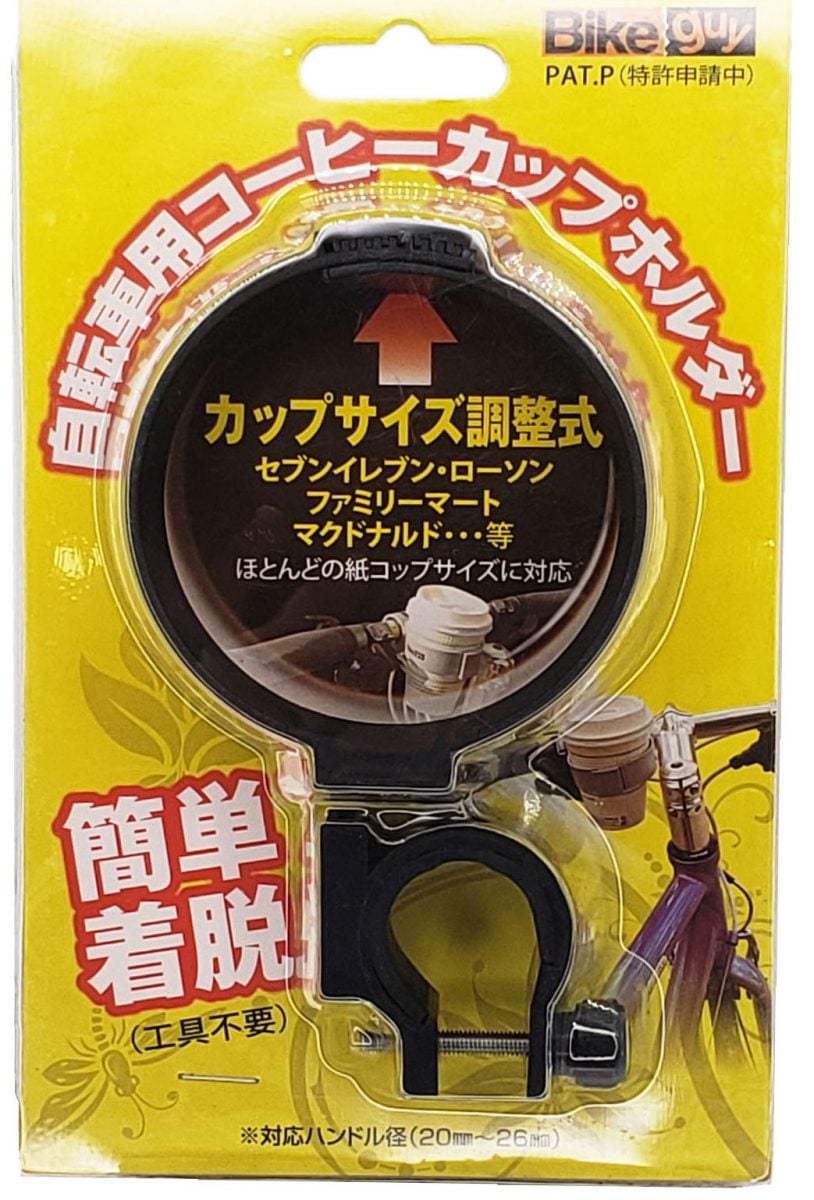 UNICO 自転車用カップホルダー