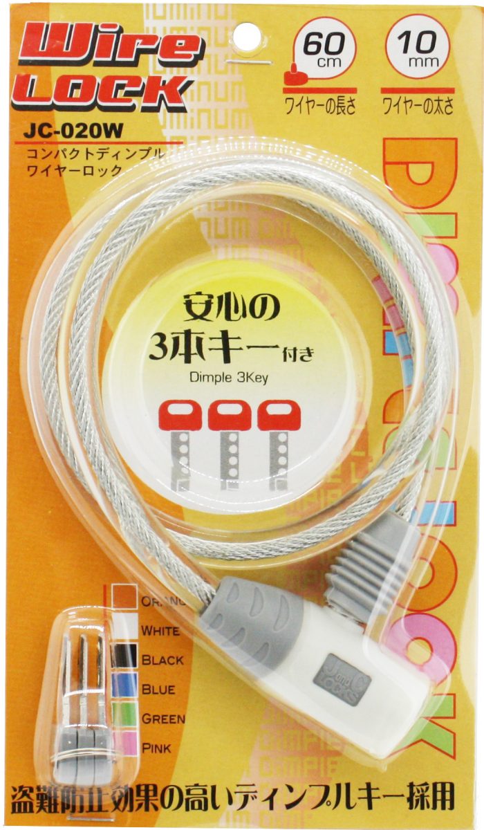 J&C コンパクトディンプルワイヤーロック JC-020W