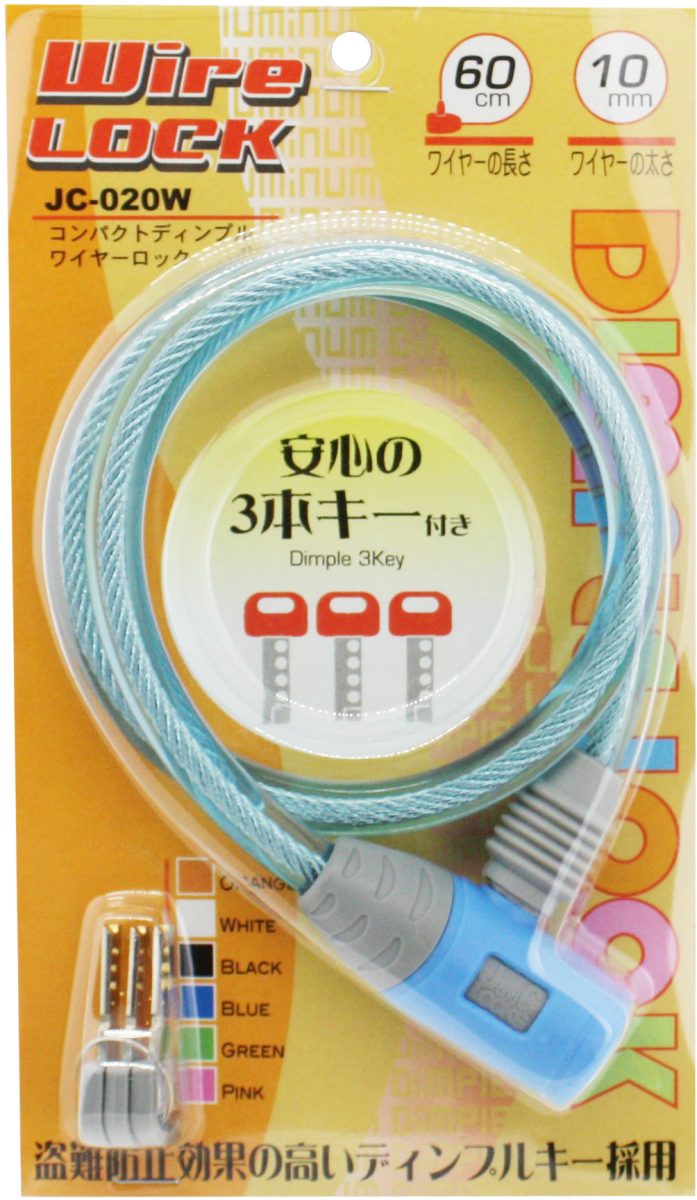 100％の保証 正規品 ジェイ シー 自転車 ダイヤル式ワイヤーロック JC-035W 可変式MEGA φ12mm×700mm 暗証番号変更可能  ホワイト メー…