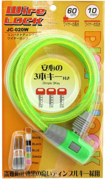 J&C コンパクトディンプルワイヤーロック JC-020W | カギ