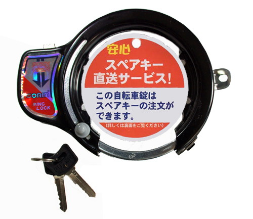 GORIN プッシュ式リングロック GR-730
