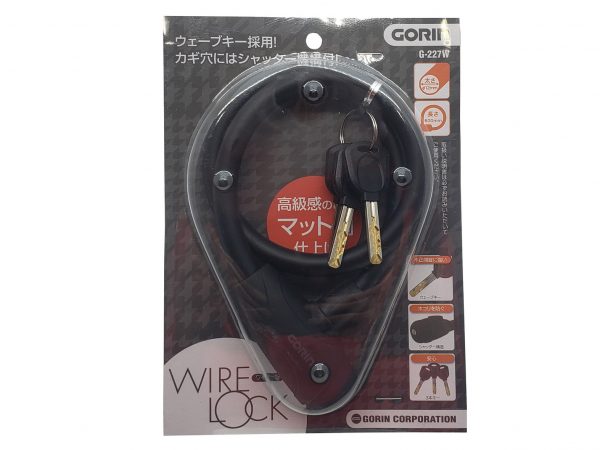GORIN ウェーブワイヤーロック G-227W | カギ