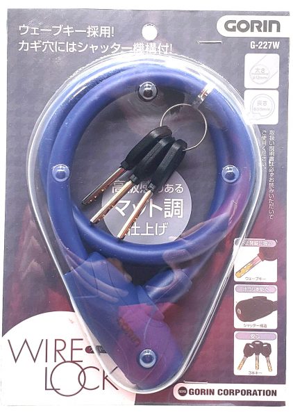 GORIN ウェーブワイヤーロック G-227W | カギ