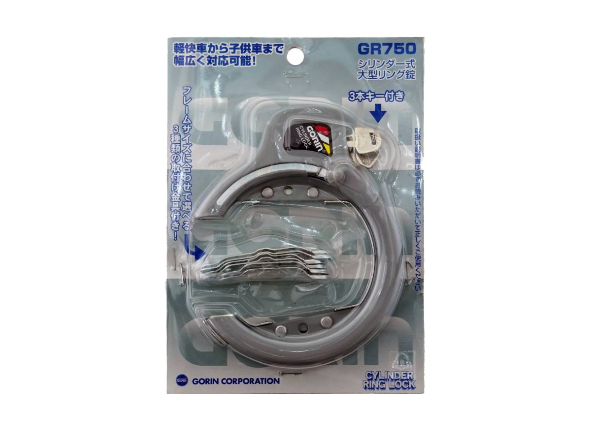 大型リングロック GR-750