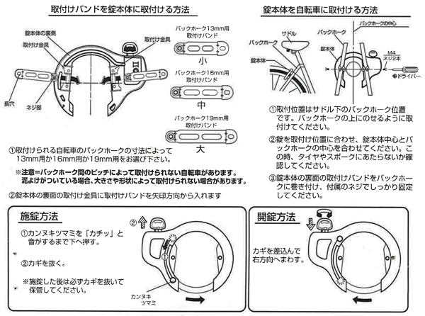 大型リングロック GR-750