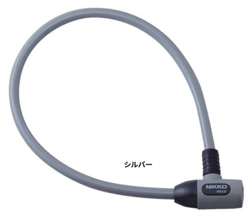 NIKKO エラストマーワイヤーロック 60cm N646W600 | カギ