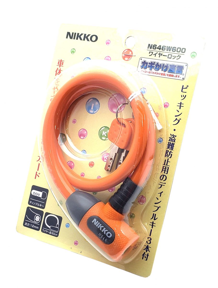 NIKKO エラストマーワイヤーロック 60cm N646W600