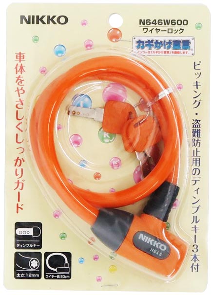 NIKKO エラストマーワイヤーロック 60cm N646W600