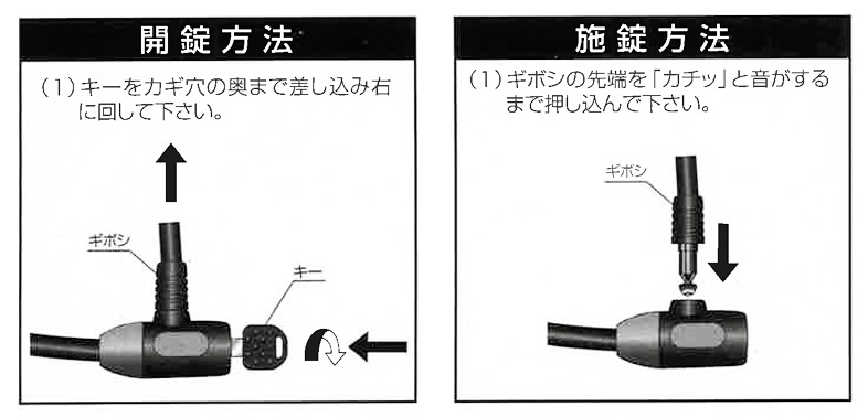 NIKKO エラストマーワイヤーロック 60cm N646W600