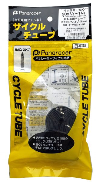 Panaracer チューブ 20×7/8~1 1/8 仏式ロング バルブ長約48mm | チューブ
