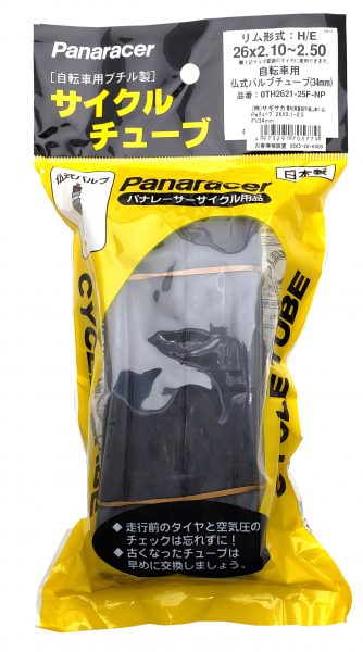 Panaracer チューブ 26×2.1-2.5 仏式 | チューブ