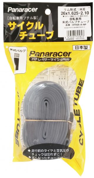 Panaracer チューブ 26×1.625-2.10 米式 | チューブ