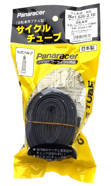 Panaracer チューブ 26×1.625-2.10 仏式 | チューブ