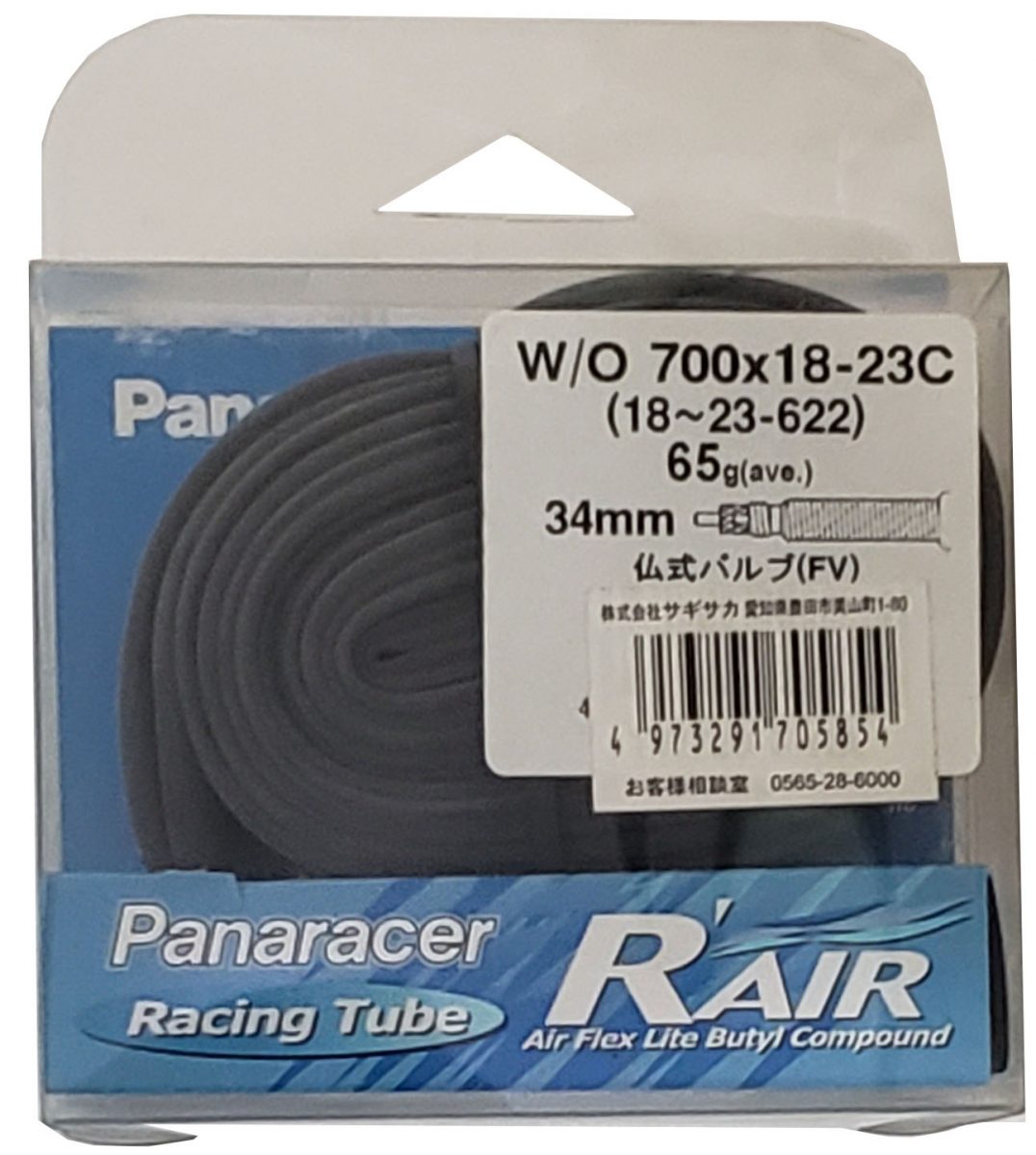 Panaracer チューブ R’AIR 700×18-23C 仏式 バルブ長約34mm