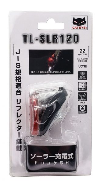 CAT EYE ソーラーテール TL-SLR120 | テールライト