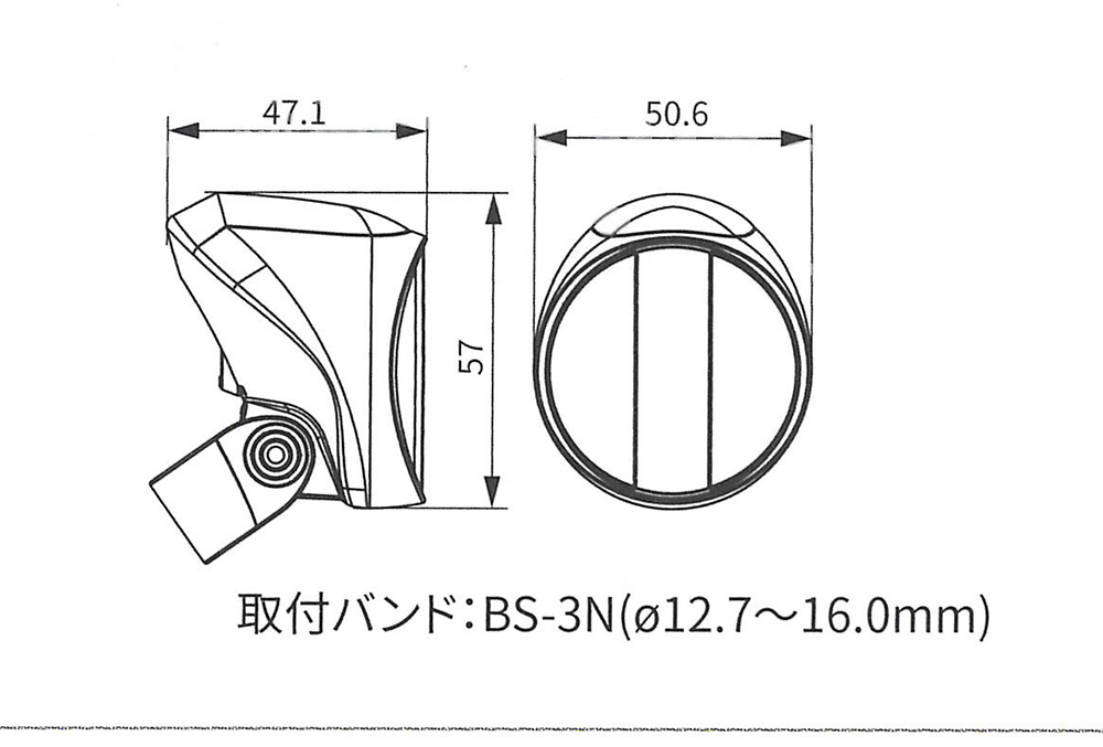 ソーラーテールライト バックホーク取付けタイプ (TL-SLR220)