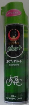 EVERS Plus ルブリカント | ケミカル