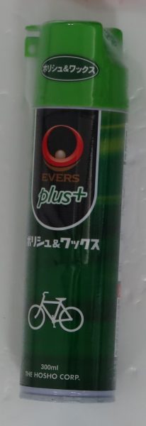 EVERS Plus ポリッシュ&ワックス | ケミカル