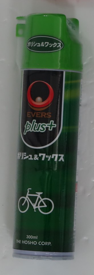 EVERS Plus ポリッシュ&ワックス