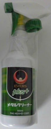 EVERS Plus メタルクリーナー | ケミカル